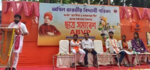 এবিভিপির ৭৮তম প্রতিষ্ঠা দিবস উপলক্ষে কলকাতায় মিছিল ও ছাত্রসমাবেশ