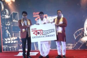 আনুষ্ঠানিকভাবে পথচলা শুরু করল ‘ক্লিক