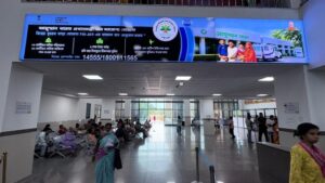 AIIMS কল্যাণীতে আয়ুষ্মান ভারত PM-JAY-এর পরিষেবার সূচনা